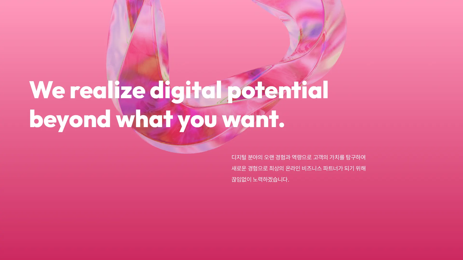 올웨이즈 회사 소개 섹션