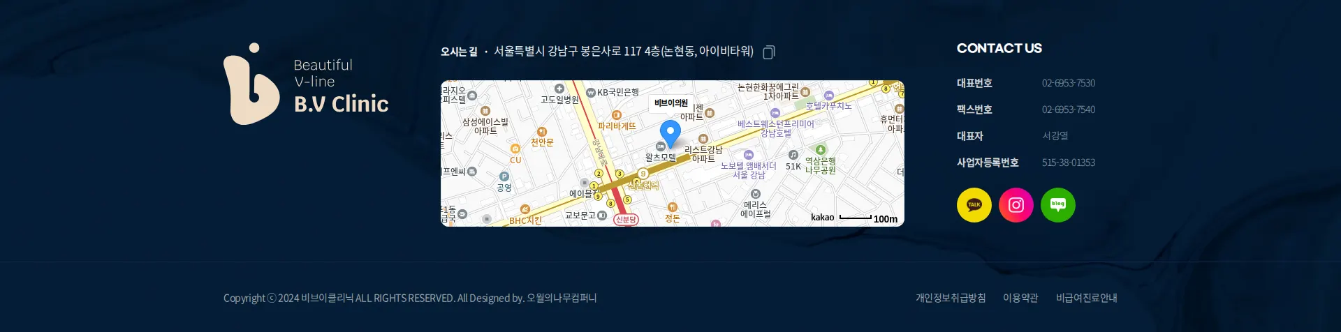 신논현 리프팅·피부 진료 푸터 섹션