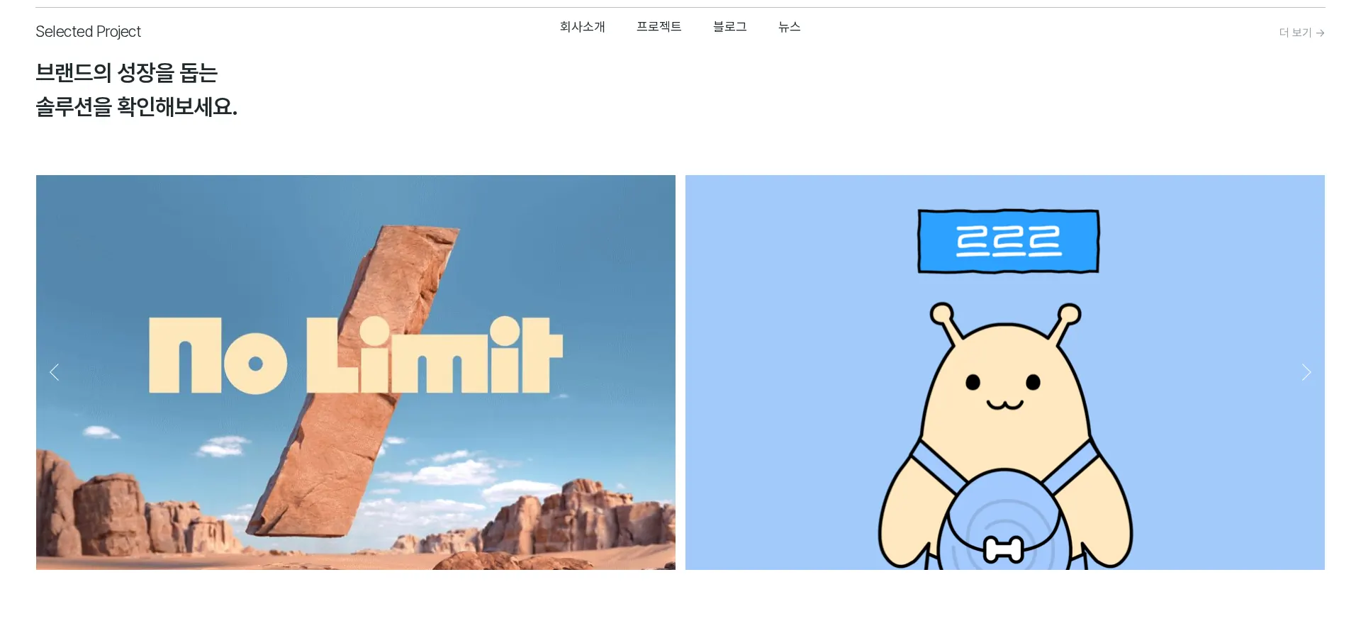 대학내일 상품·콘텐츠 목록 섹션