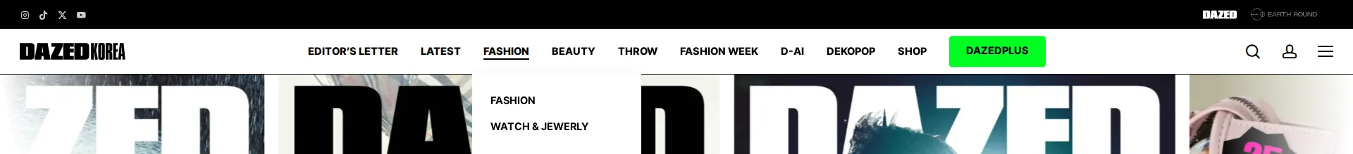 DAZEDKOREA 헤더 섹션