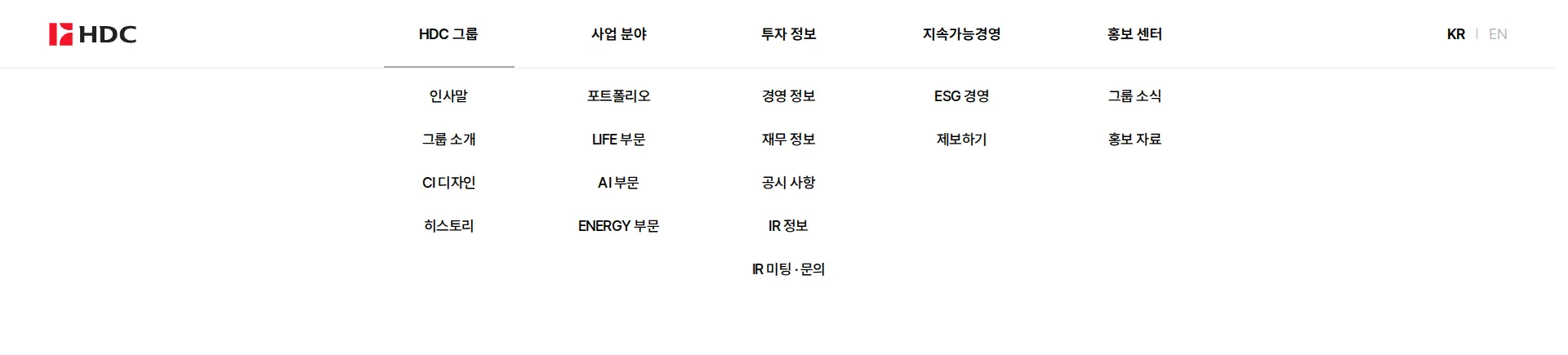 삶과 사회의 가치를 설계하는 그룹 헤더 섹션
