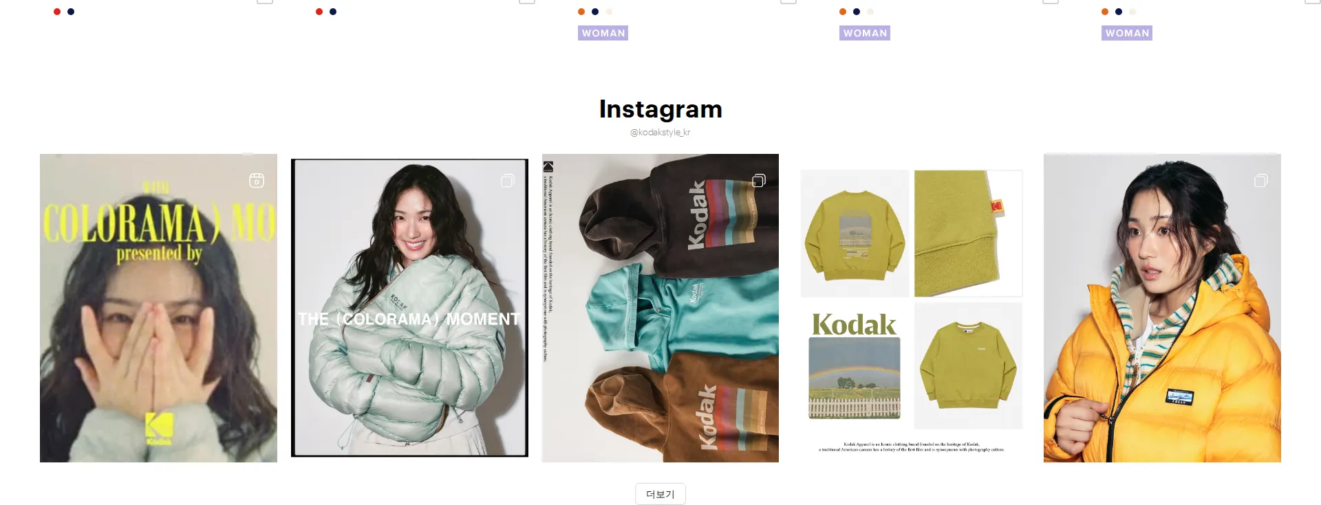 KODAK Apparel SNS 섹션