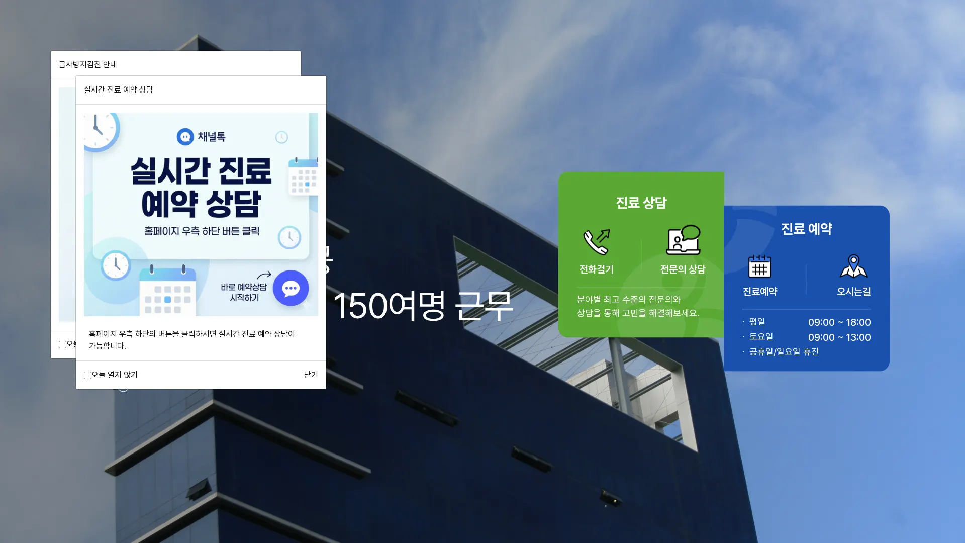 휴먼영상의학센터 ㅣ 영상의학과 전문의 150여명 근무 ㅣ 8개 분야별 판 메인 비주얼 섹션