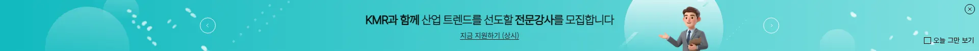 한국경영인증원 헤더 섹션