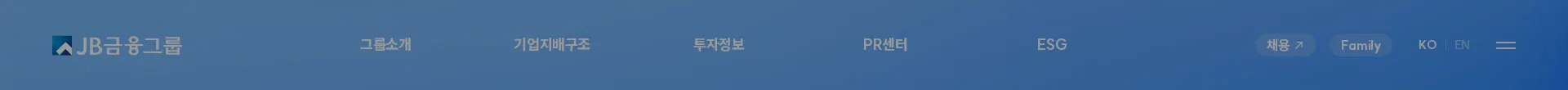 JB금융그룹 헤더 섹션