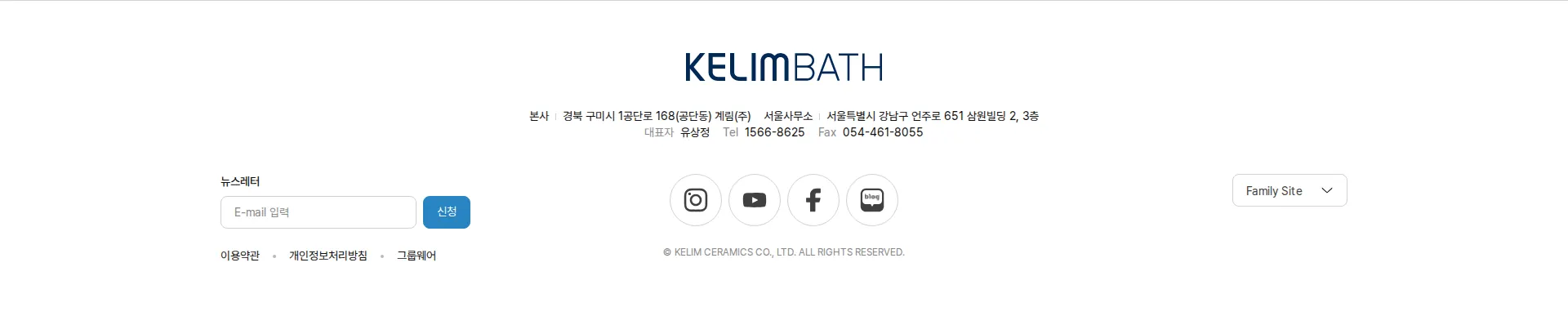 계림 푸터 섹션