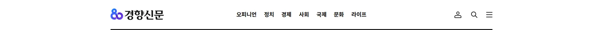 경향신문 헤더 섹션