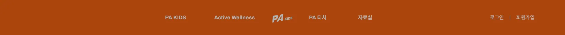 PA KIDS 헤더 섹션