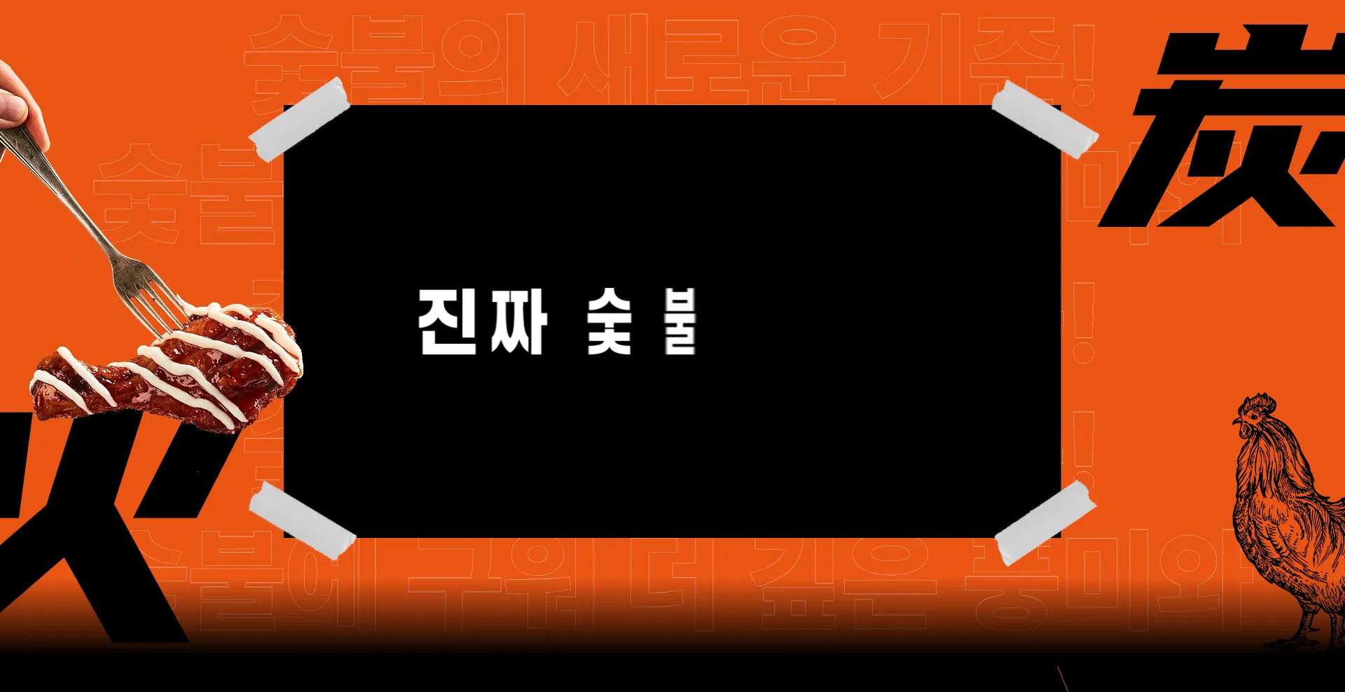 주식회사 기영에프앤비 서비스 소개 섹션
