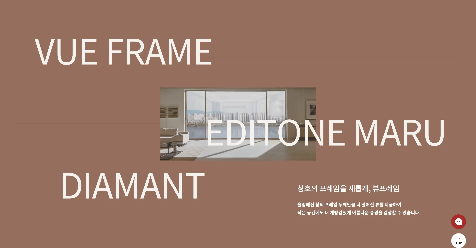 LX Hausys 상품·콘텐츠 목록 섹션