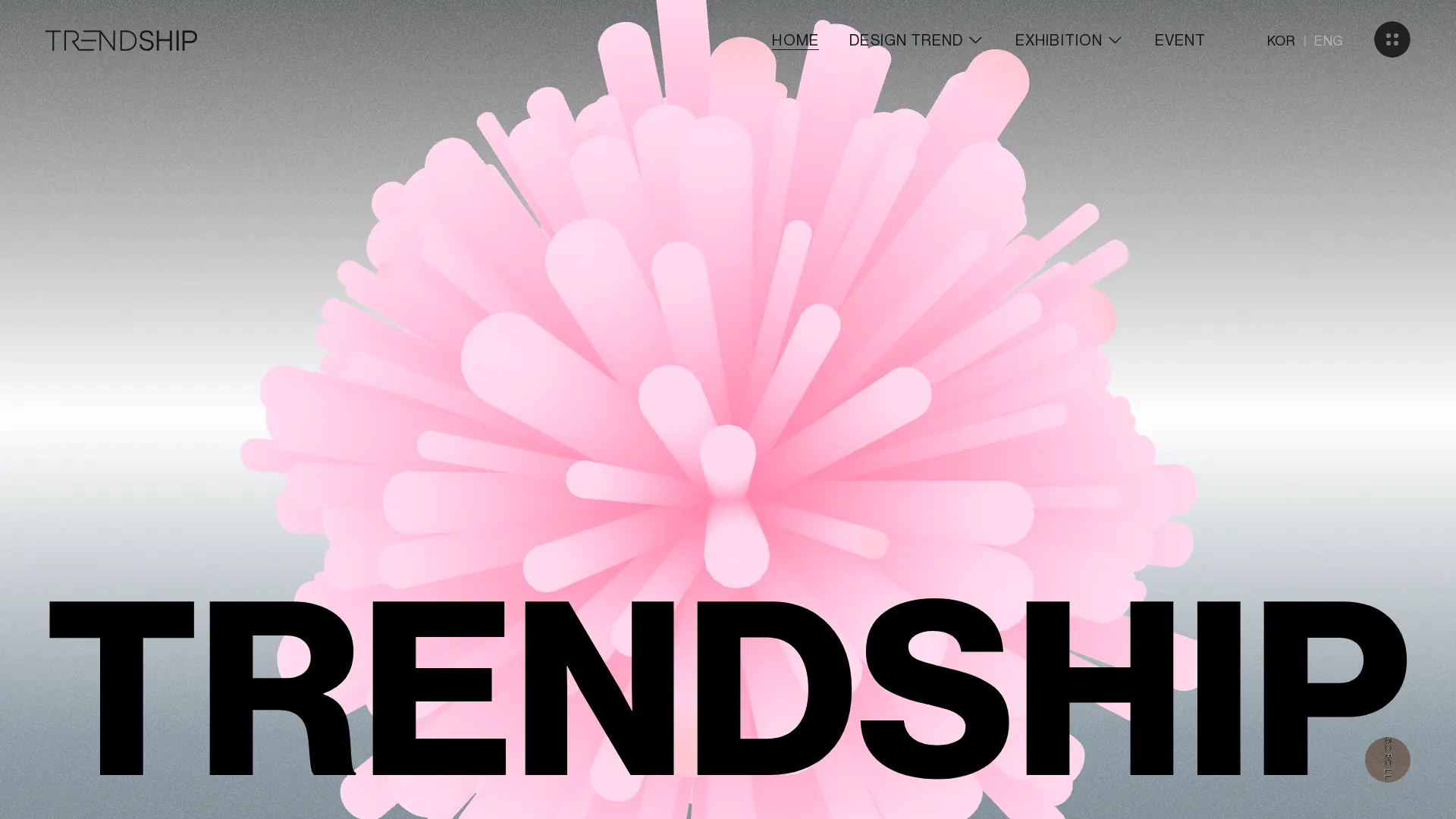 TRENDSHIP 메인 비주얼 섹션