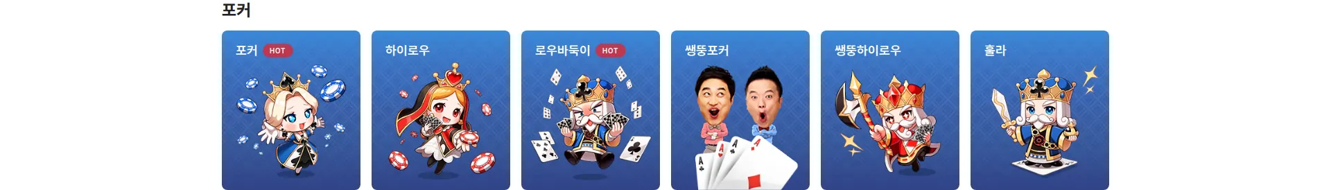 MGAME 상품·콘텐츠 목록 섹션