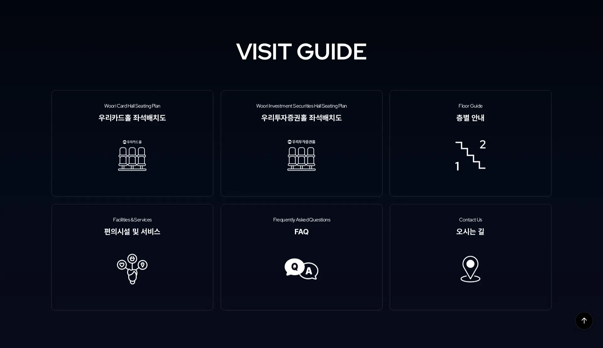NOL 씨어터 대학로 상품·콘텐츠 목록 섹션