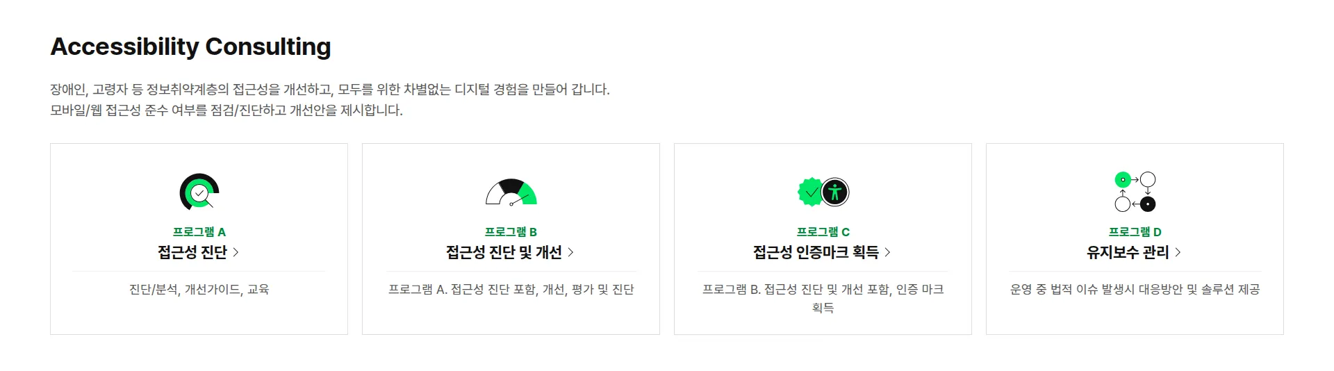 pxd 서비스 소개 섹션