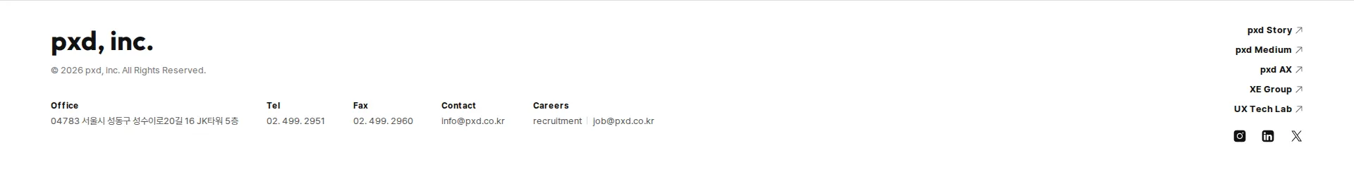 pxd 푸터 섹션