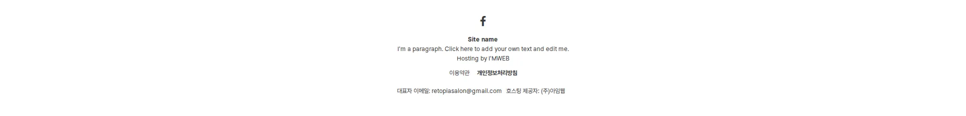 RETOPIA SALON 푸터 섹션