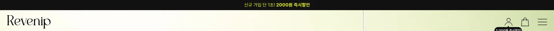 리베니프 헤더 섹션