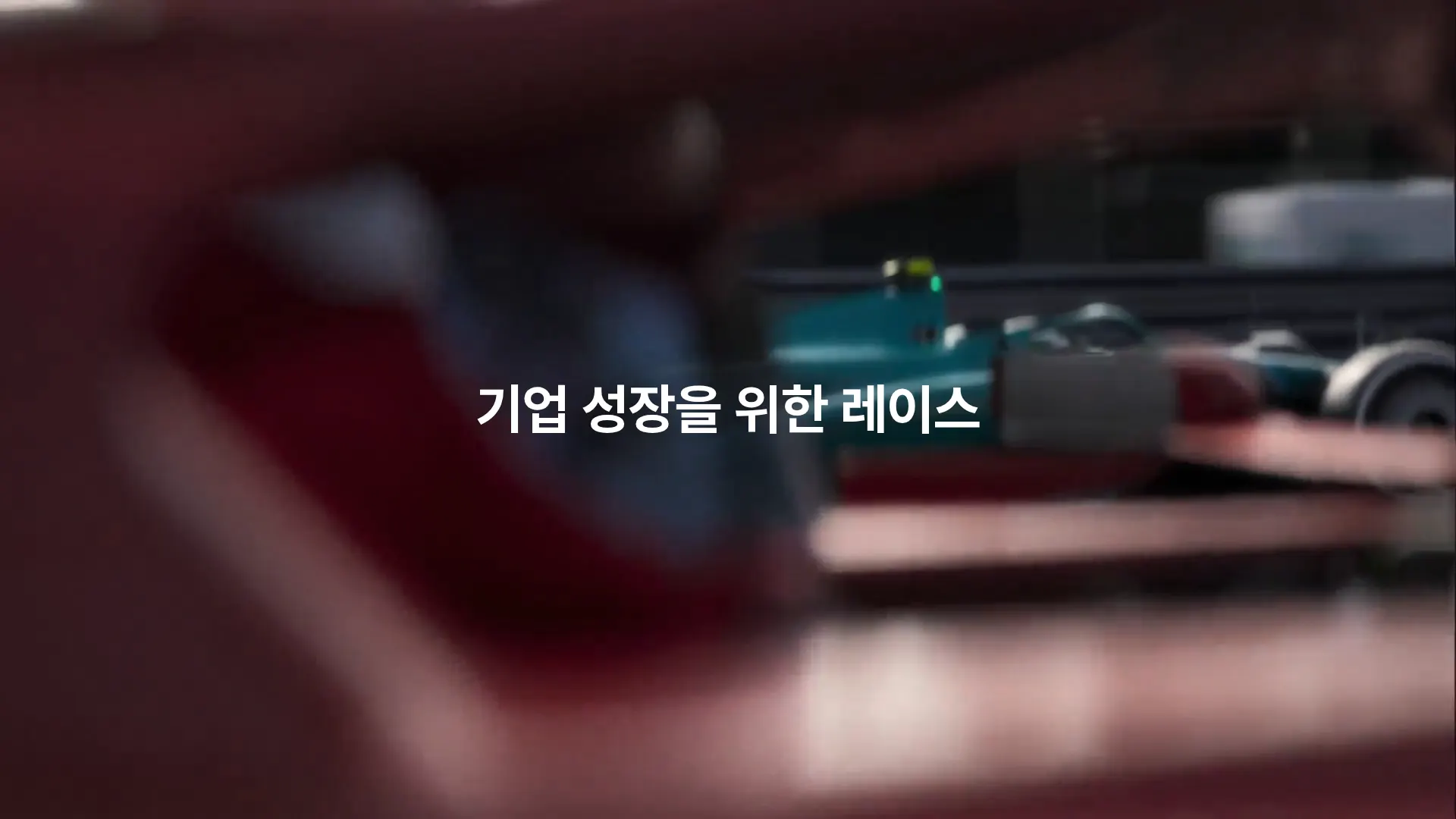 리치디바인 컨설팅 메인 비주얼 섹션