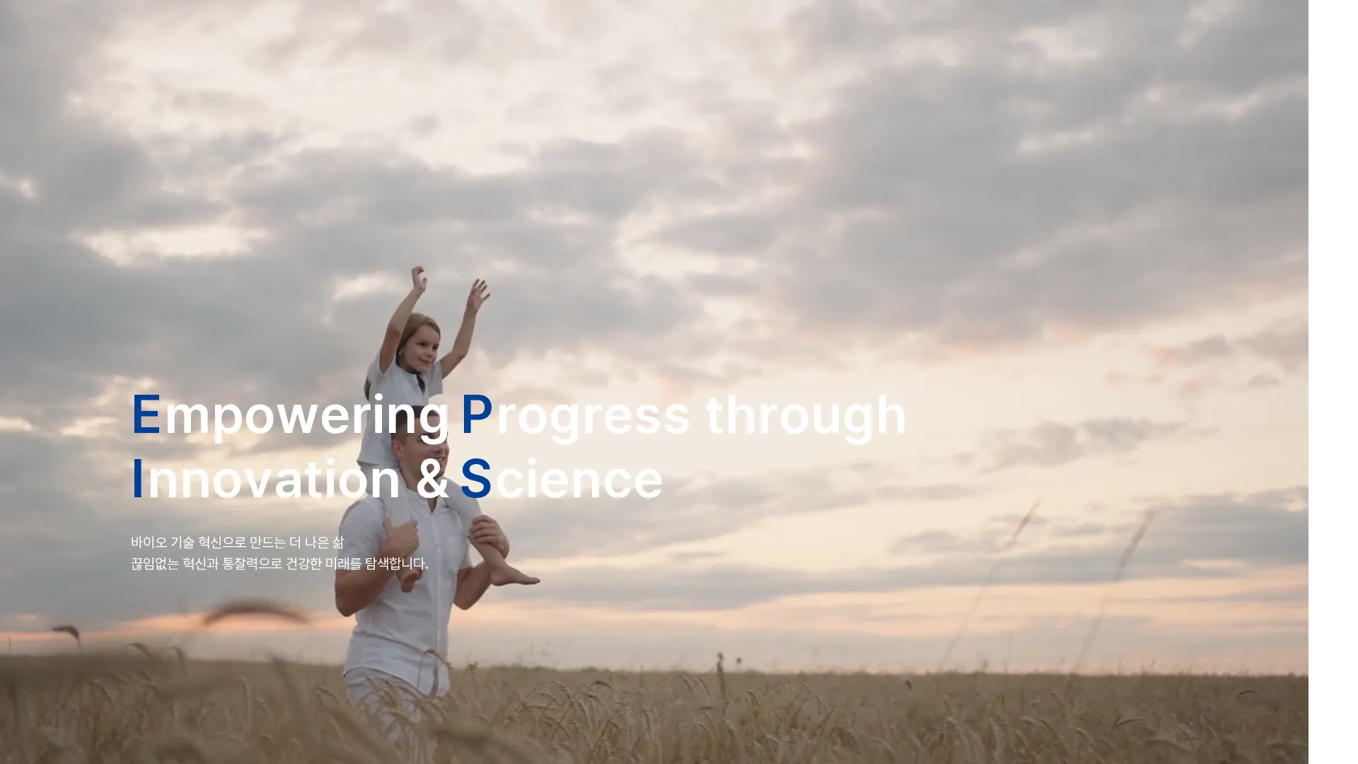 Samsung Epis Holdings 뉴스·공지 섹션