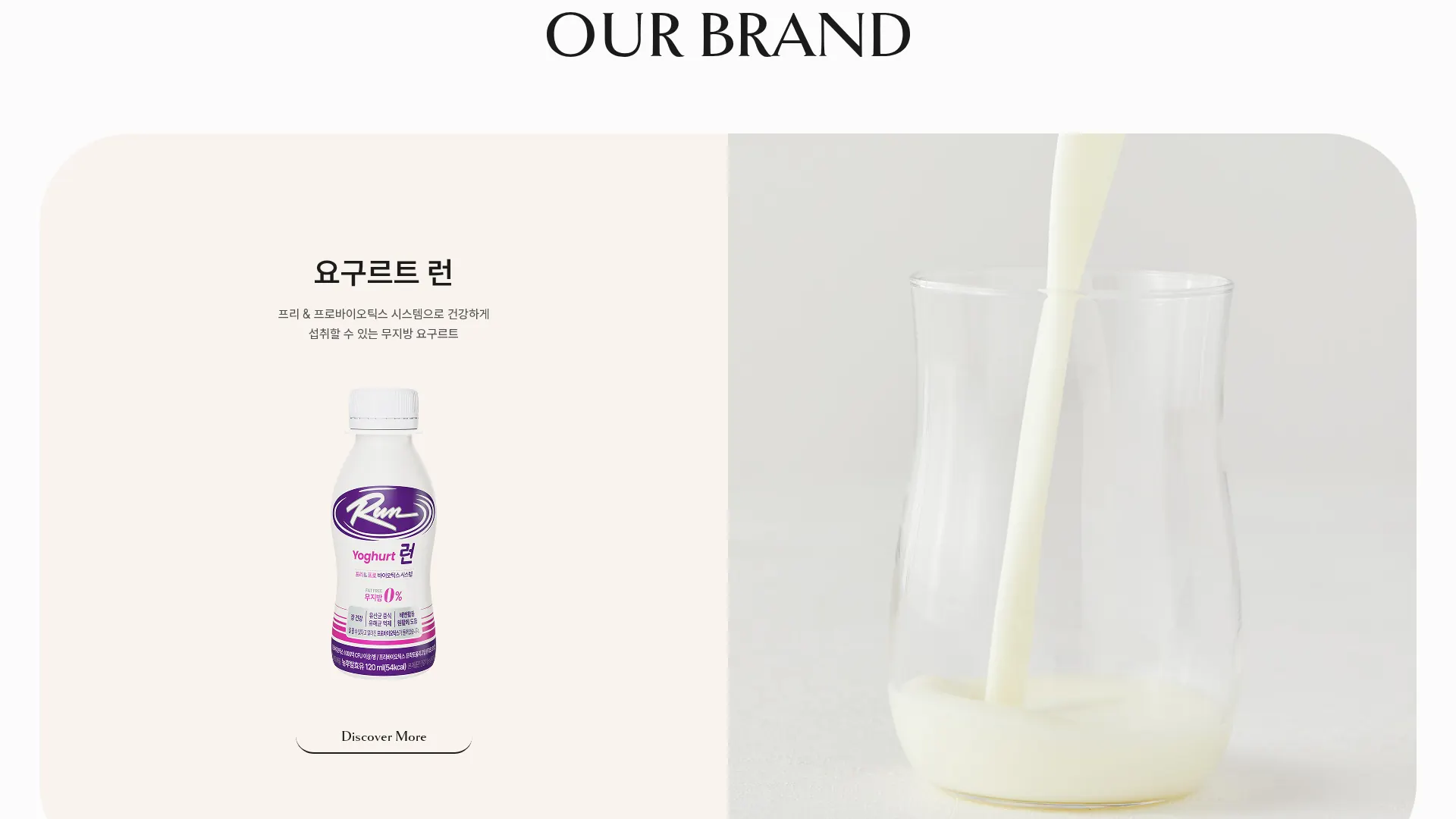 SANC Official Site 상품·콘텐츠 목록 섹션