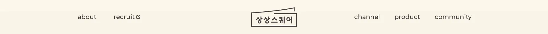 상상스퀘어 헤더 섹션