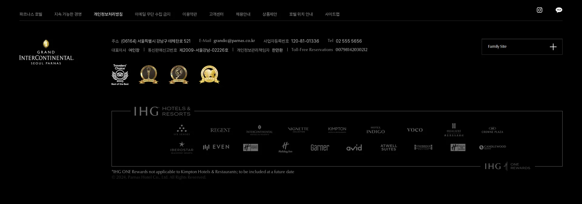 Grand InterContinental Seoul Parnas 푸터 섹션