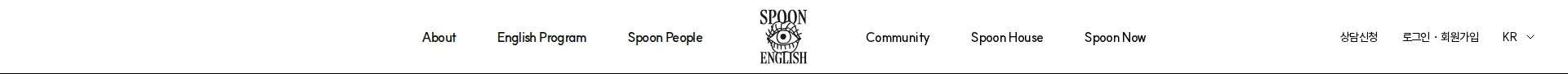 Spoon English 헤더 섹션