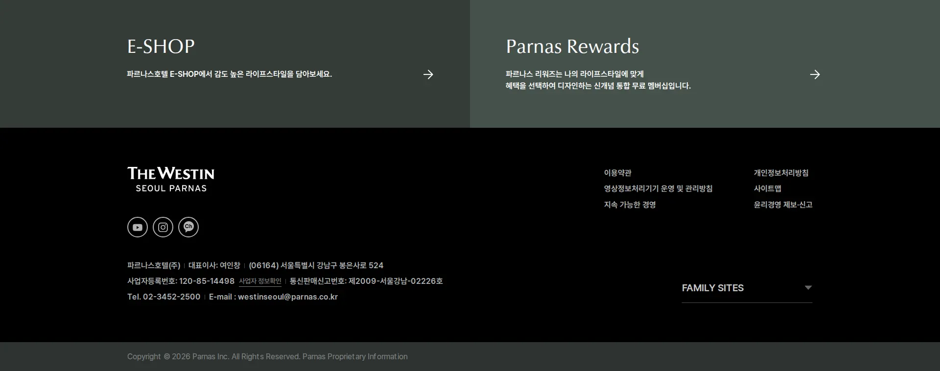 The Westin Seoul Parnas 푸터 섹션