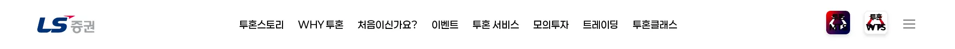 차가운 고수들의 투자 플랫폼 ㅣ 투혼 헤더 섹션